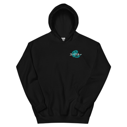 Specter Shogōki Hoodie